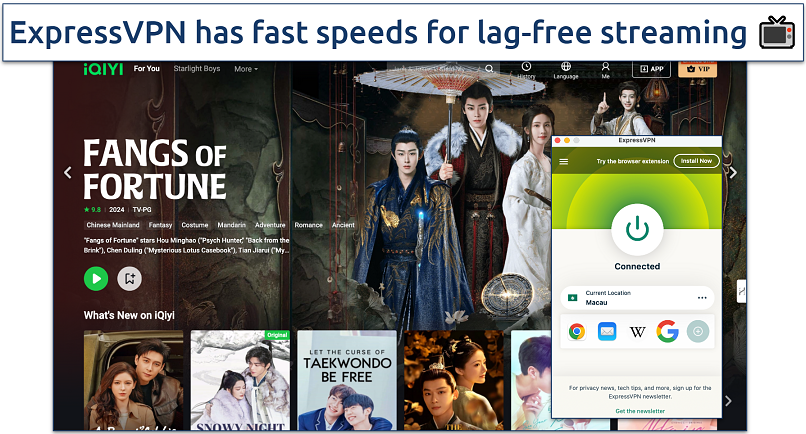 Скріншот домашньої сторінки iQIYI