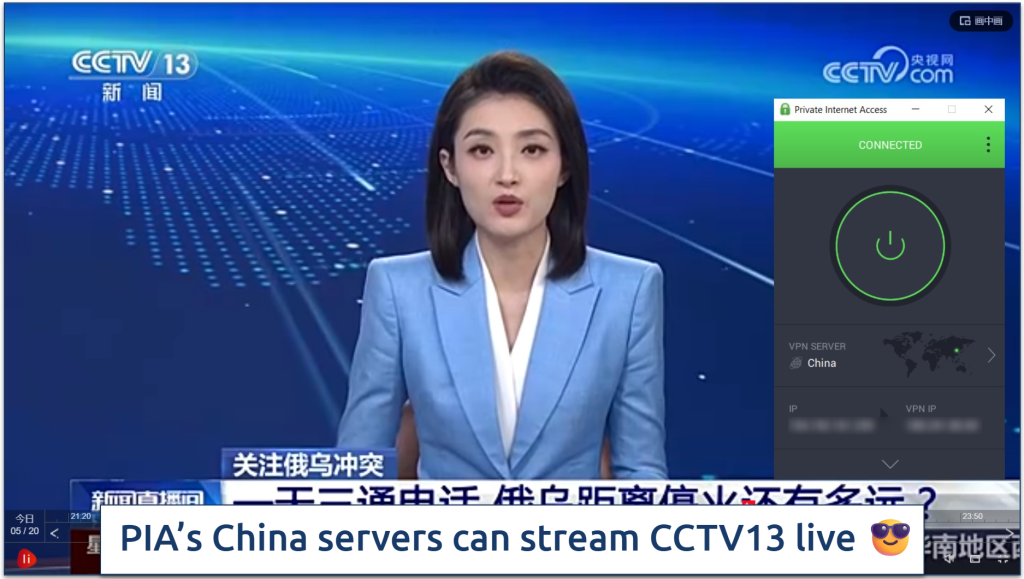 Watching CCTV13 while connected to PIA's server in Shenzhen, China
